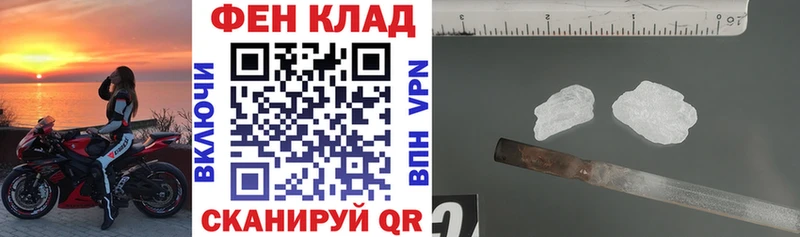 Купить  Ахтырский  Амфетамин 98% 