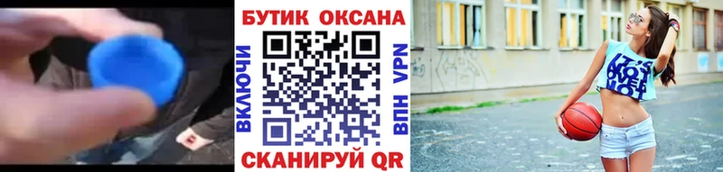 Бутират BDO 33%  Купить  Ахтырский 