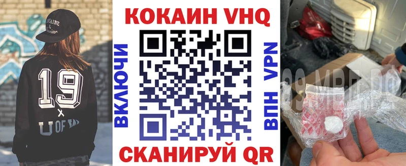 Cocaine Колумбийский  Купить закладки  Ахтырский 