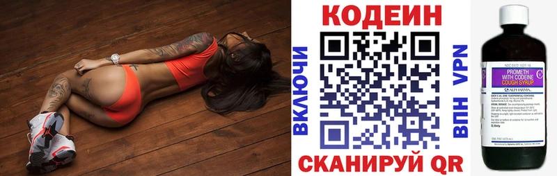 Купить закладки  Ахтырский  Кодеиновый сироп Lean Purple Drank 
