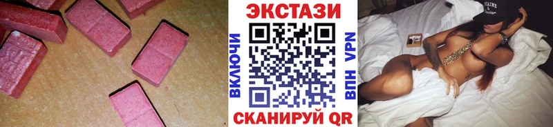 Купить закладки  Ахтырский  Экстази louis Vuitton 