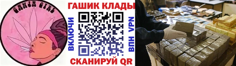Купить закладки  Ахтырский  Гашиш убойный 