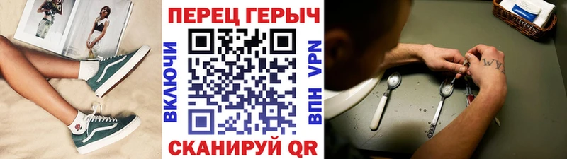 Купить  Ахтырский  ГЕРОИН Heroin 
