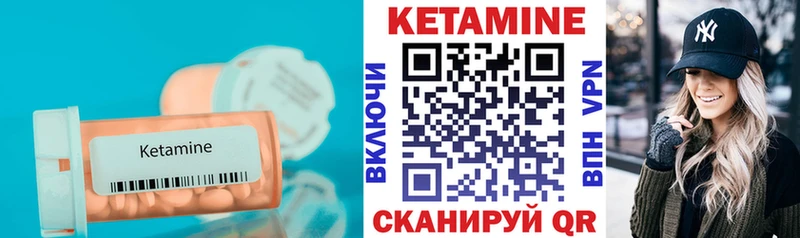 Купить где  Ахтырский  КЕТАМИН ketamine 