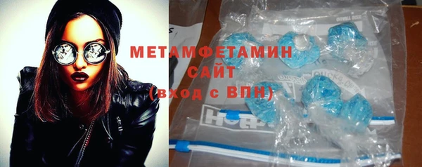 МДМА Лабытнанги