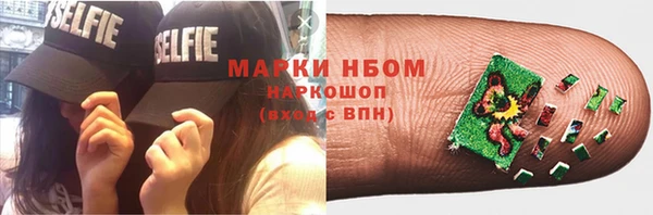 МДМА Лабытнанги