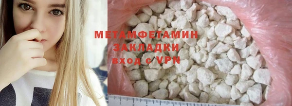 таблы Ладушкин