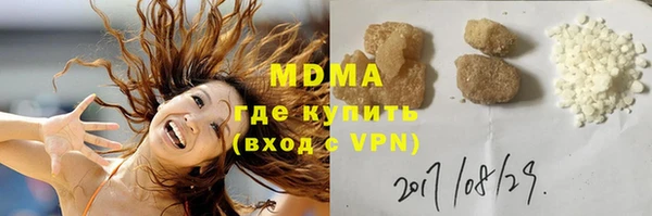 МДМА Лабытнанги