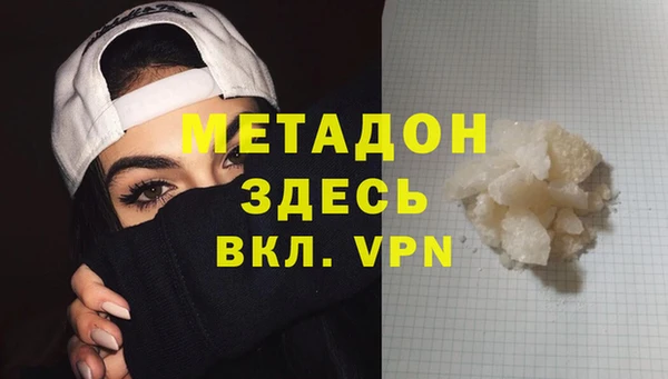 МДМА Лабытнанги