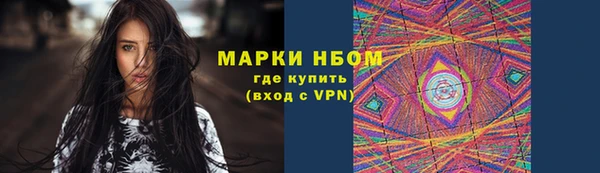 МДМА Лабытнанги