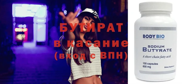 каннабис Лагань