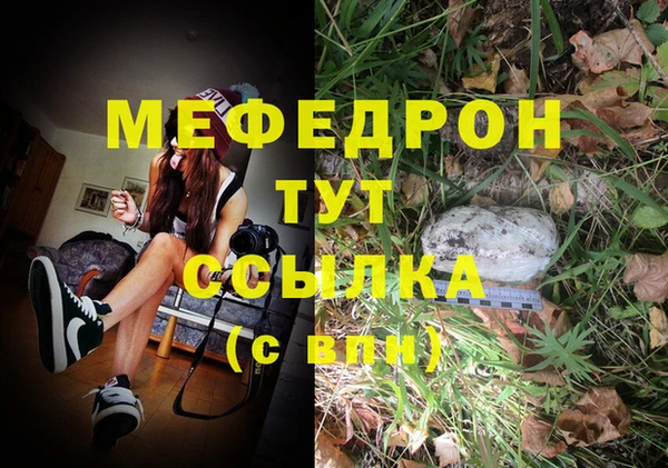 МДМА Лабытнанги