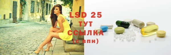 МДМА Лабытнанги