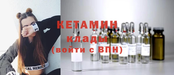 каннабис Лагань