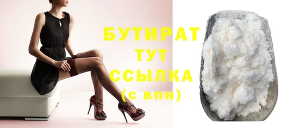 МДМА Лабытнанги