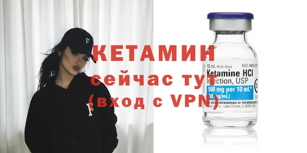 МДМА Лабытнанги