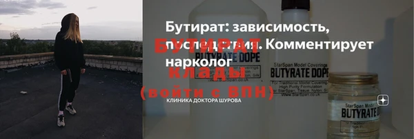 таблы Ладушкин