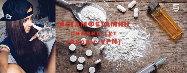 МДМА Лабытнанги