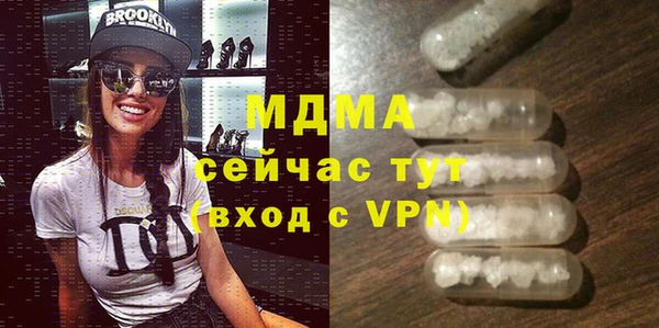 каннабис Лагань