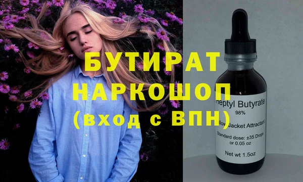 МДМА Лабытнанги