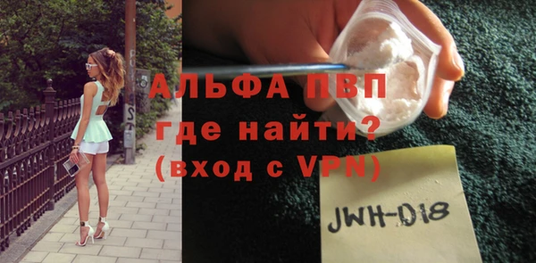 МДМА Лабытнанги