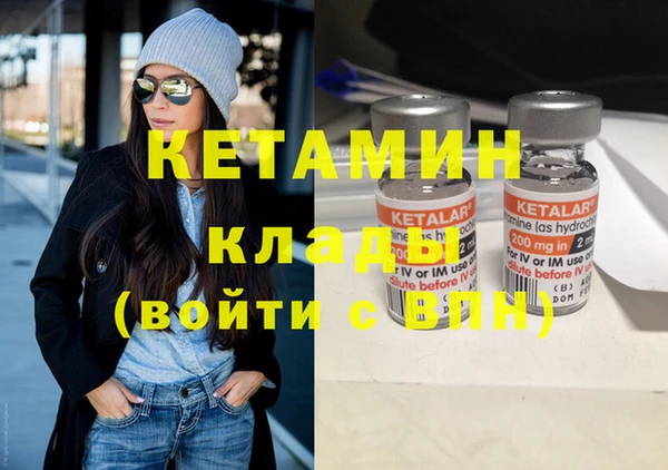 каннабис Лагань