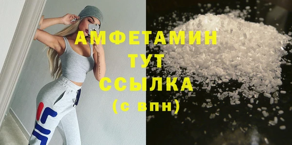 МДМА Лабытнанги