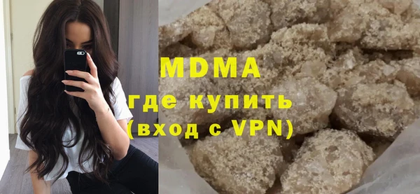 МДМА Лабытнанги