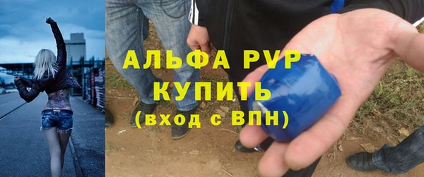 МДМА Лабытнанги