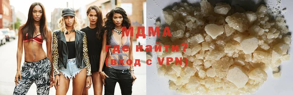 МДМА Лабытнанги