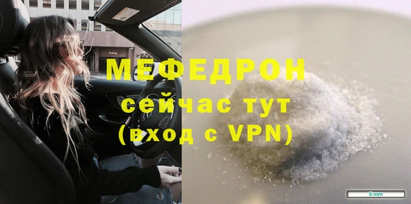 МДМА Лабытнанги