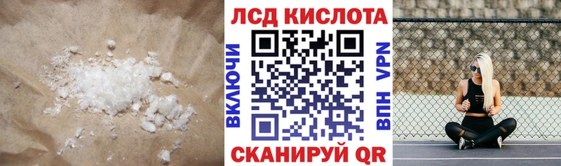 ЛСД экстази ecstasy  Купить где  Ахтырский 
