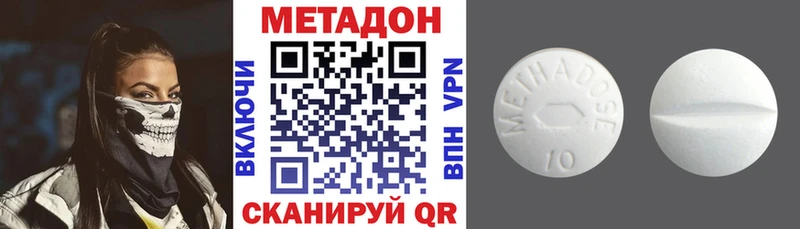 Купить  Ахтырский  Метадон methadone 