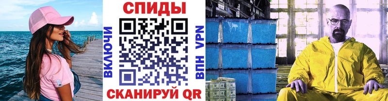 МЕТАМФЕТАМИН кристалл  Купить где  Ахтырский 