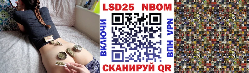 Купить где  Ахтырский  Марки 25I-NBOMe 1,5мг 