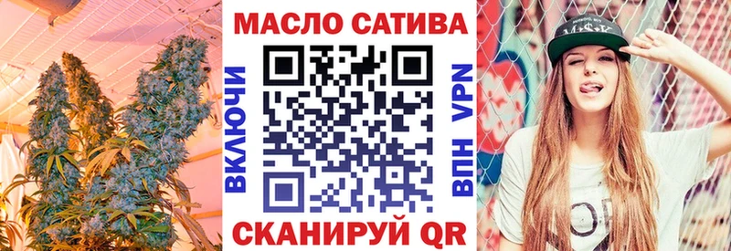 Купить где  Ахтырский  ТГК THC oil 