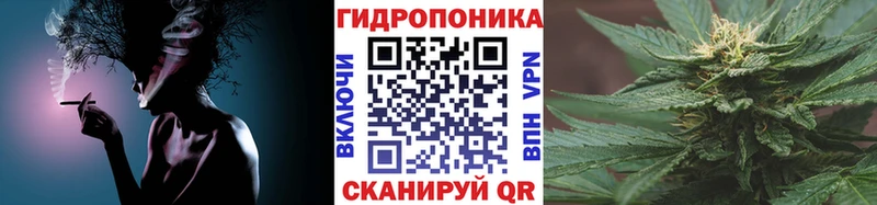 Марихуана White Widow  Купить где  Ахтырский 